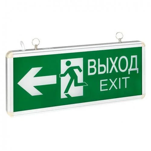 Фото светильник аварийно-эвакуационный exit-201 двухсторонний led basic ekf exit-ds-201-led EKF