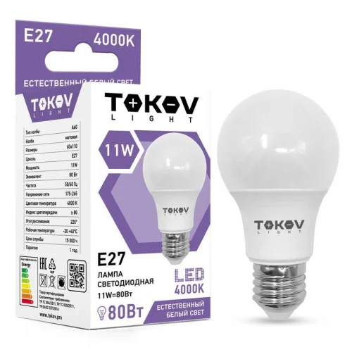 Фото лампа светодиодная 11вт а60 4000к е27 176-264в tokov light tkl-a60-e27-11-4k TOKOV ELECTRIC