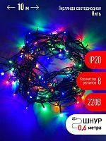 Фото гирлянда светодиодная "нить" 10м 100led 8 режимов зел. пр. 220в ip20 мультиколор эра б0041893