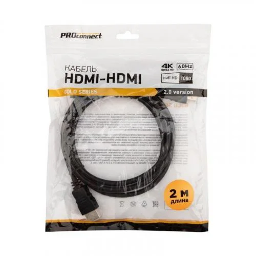 Фото кабель hdmi - hdmi 2.0 2м gold proconnect 17-6104-6 PROCONNECT