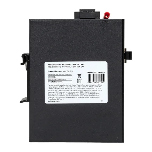 Фото медиаконвертер 10/100/1000base-tx в 1000base-x sfp tsx ekf EKF фото 4