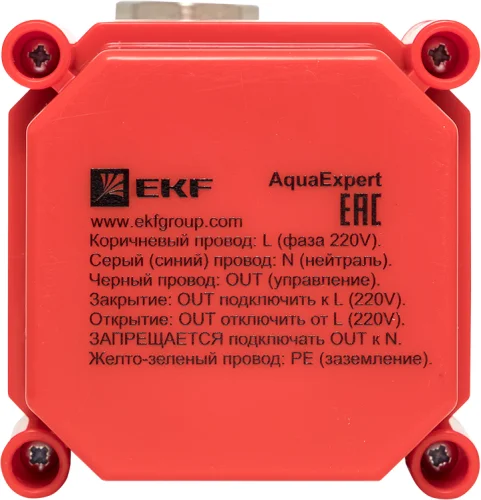 Фото aquaexpert 220v шаровой кран с электроприводом 3/4 дюйма ekf EKF фото 4