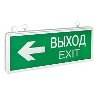 Фото светильник аварийно-эвакуационного освещения exit-202 двухсторонний led ekf basic