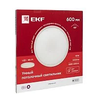 Фото умный потолочный светильник 600 мм 45 w ekf connect