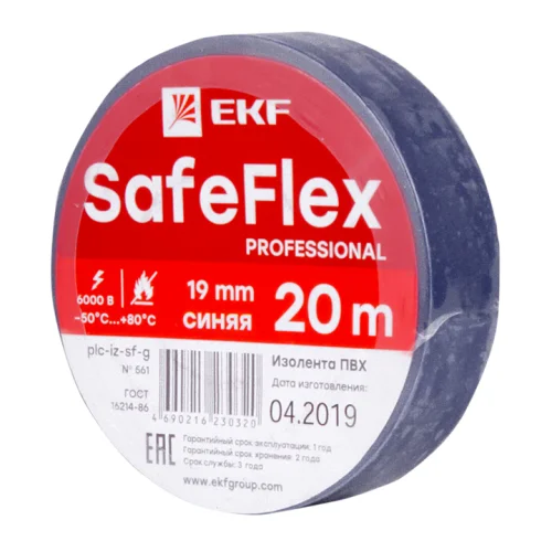 Фото изолента пвх синяя 19мм 20м серии safeflex EKF