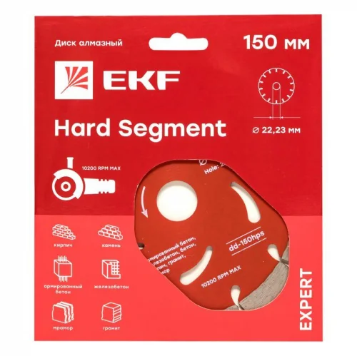 Фото диск алмазный hard segment 150х22.23мм expert ekf dd-150hps EKF фото 2