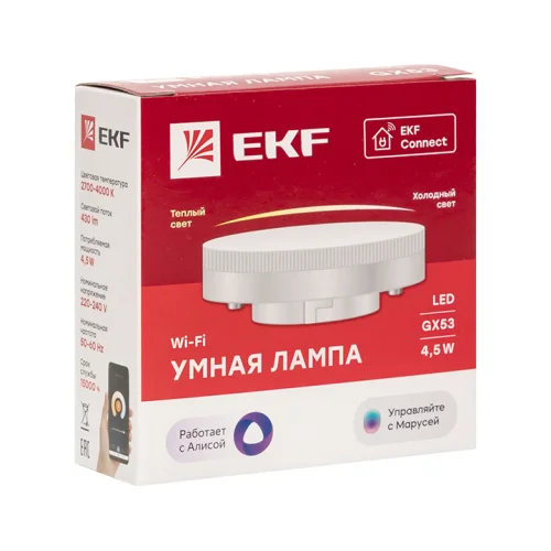 Фото умная лампа gx53 ekf connect wi-fi EKF