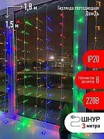 Фото гирлянда светодиодная "дождь/занавес" 1.8мх1.5м 156led 8 режимов 220в ip20 мультиколор эра б0041900