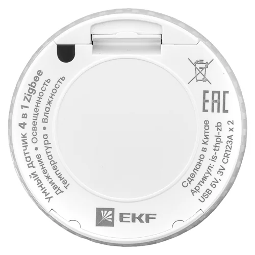 Фото умный датчик 4 в1 zigbee ekf connect EKF фото 5