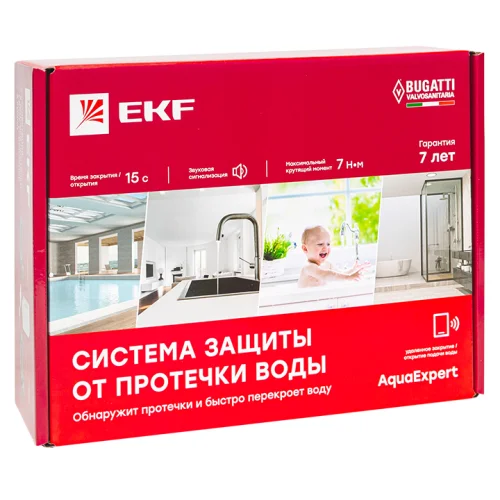 Фото система защиты от протечки воды aquaexpert 3/4 дюйма ekf EKF фото 10