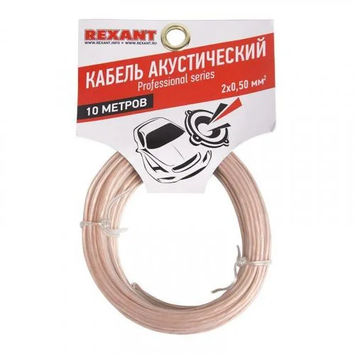 Фото кабель stereo 2х0.50 прозр. silicon (уп.10м) rexant 01-6303-10 Rexant