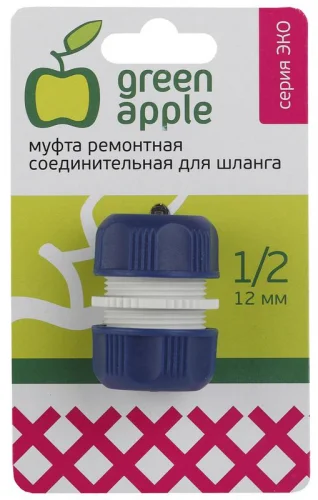 Фото муфта ремонтная соединительная для шланга 12мм (1/2) пластик (50/200/240 green apple б0017772 Green Apple