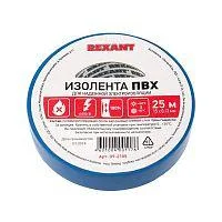 Фото изолента пвх 15мм (рул.25м) син. rexant 09-2105