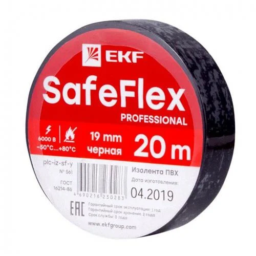 Фото изолента пвх 19мм (рул.20м) черн. safeflex ekf plc-iz-sf-b EKF