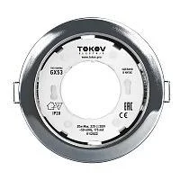 Фото светильник gx 53-ch-1 106х48мм хром металл+пластик tokov electric tok-gx53-ch-1