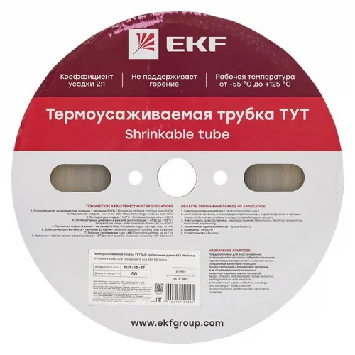 Фото трубка термоусадочная тут 16/8 прозр. proxima (уп.50м) ekf tut-16-tr EKF фото 2