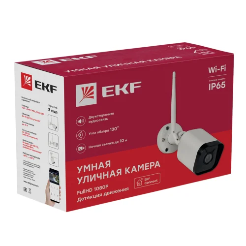 Фото умная уличная камера ekf connect ip65 wi-fi EKF фото 6