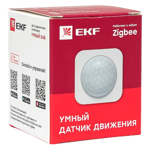 Умный датчик движения Zigbee EKF Connect фото 8