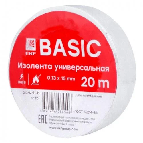 Фото изолента класс в 0.13х15мм (рул.20м) бел. ekf plc-iz-b-w EKF