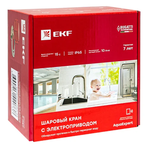 Фото aquaexpert 220v шаровой кран с электроприводом 3/4 дюйма ekf EKF фото 9