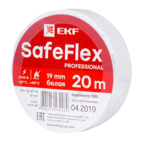 Фото изолента пвх белая 19мм 20м серии safeflex EKF