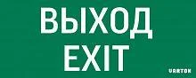 Фото знак "выход-exit" для аварийного светильника ip20 varton v1-r0-70354-21a01-2012