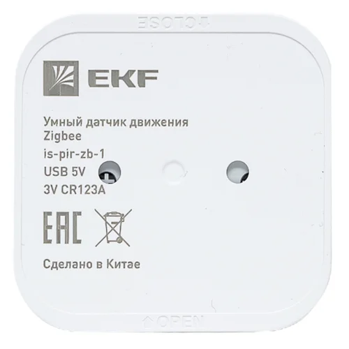 Умный датчик движения Zigbee EKF Connect фото 5