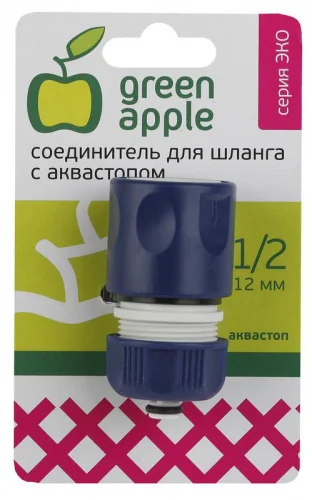 Фото соединитель-коннектор с аквастопом для шланга 12мм (1/2) пластик (50/2 green apple б0017769 Green Apple