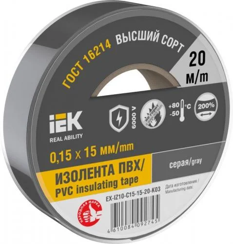 Фото изолента 0.15х15мм (рул.20м) сер. iek ex-iz10-c15-15-20-k03 IEK