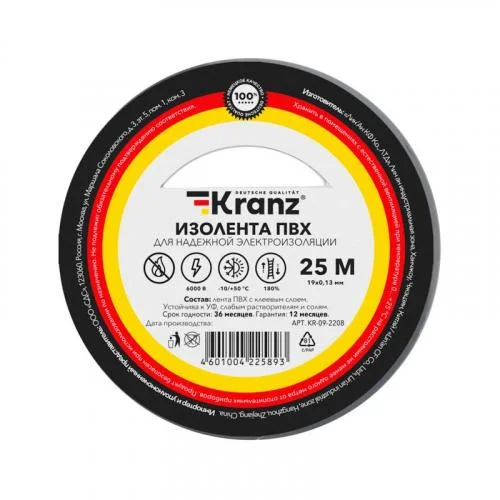 Фото изолента пвх 0.13х19мм 25м сер. (уп.5шт) kranz kr-09-2208 Kranz