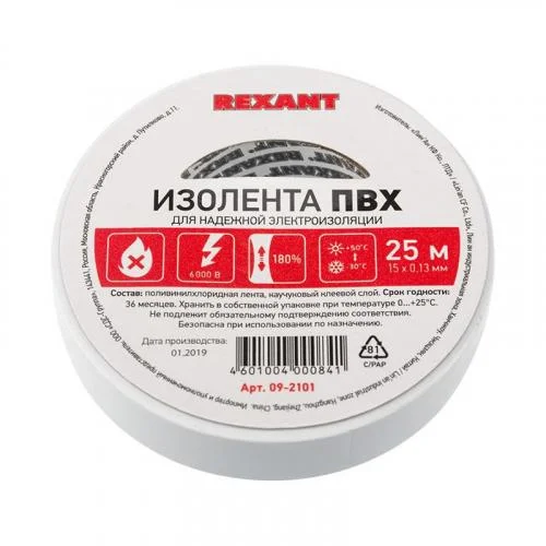 Фото изолента пвх 15мм (рул.25м) бел. rexant 09-2101 Rexant