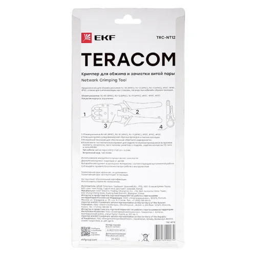 Фото кримпер для обжима и зачистки витой пары teracom trc-nt12 ekf EKF фото 10