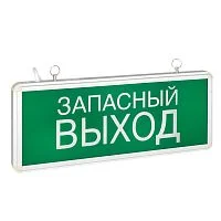 Фото светильник аварийно-эвакуационного освещения exit-102 односторонний led ekf basic