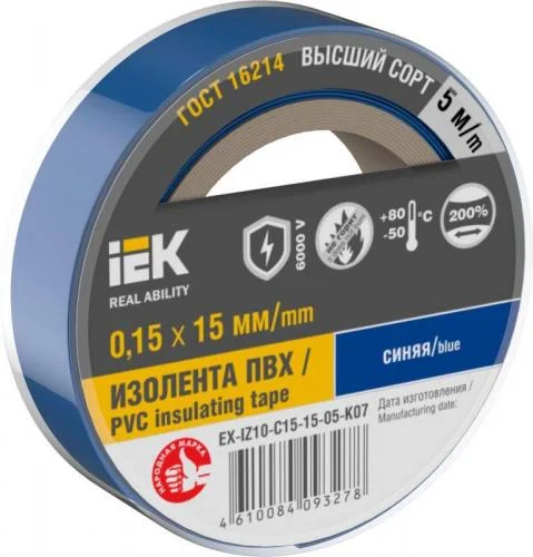 Фото изолента 0.15х15мм (рул.5м) син. iek ex-iz10-c15-15-05-k07 IEK