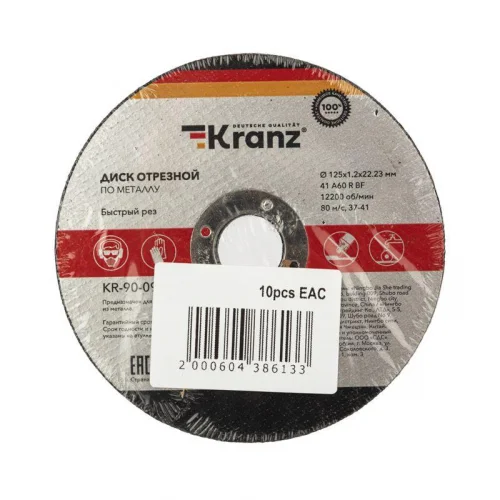 Фото диск отрезной по металлу (125х1.2х22.23мм) kranz kr-90-0913 Kranz фото 4
