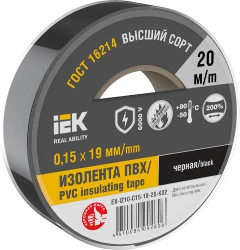 Фото изолента 0.15х19мм (рул.20м) черн. iek ex-iz10-c15-19-20-k02 IEK