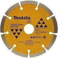 Фото диск алмазный сегментированный по бетону 125х22.23 makita b-28092