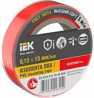 Фото изолента 0.15х15мм (рул.5м) красн. iek ex-iz10-c15-15-05-k04