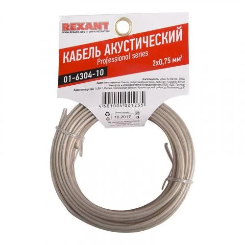 Фото кабель stereo 2х0.75 прозр. silicon (уп.10м) rexant 01-6304-10 Rexant