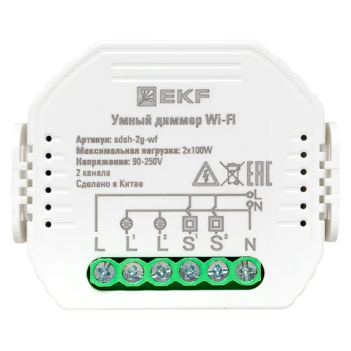 Фото умный диммер в подрозетник 2-канальный wi-fi ekf connect EKF фото 3