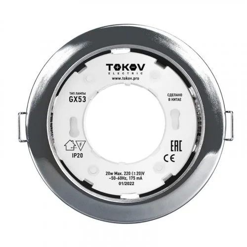 Фото светильник gx 53-ch-1 106х48мм хром металл+пластик tokov electric tok-gx53-ch-1 TOKOV ELECTRIC