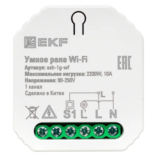 Фото умное реле в подрозетник 1-канальное wi-fi ekf connect EKF фото 2