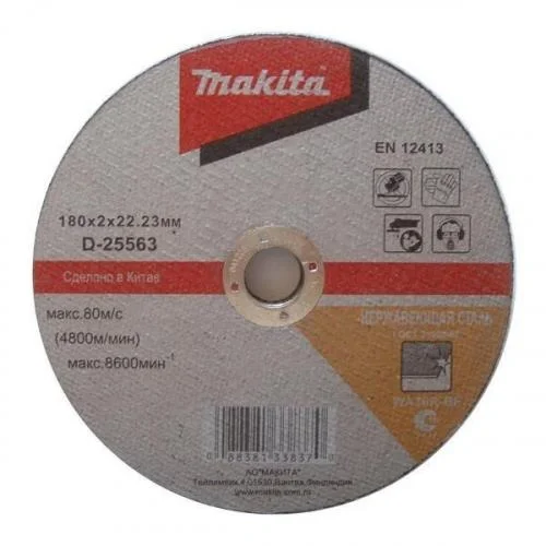 Фото диск абразивный отрезной для нержавеющей стали плоский 180х2х22.23 makita d-25563 Makita