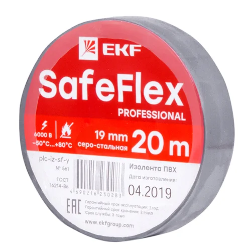 Фото изолента пвх серо-стальная 19мм 20м серии safeflex EKF