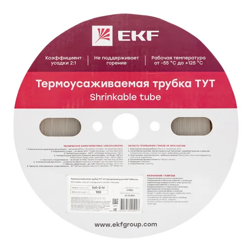 Фото термоусаживаемая трубка тут 2/1 прозрачная рулон ekf proxima EKF фото 2