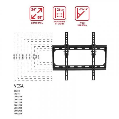 Фото кронштейн для led телевизора 26-55дюйм наклонный rexant 38-0330 Rexant фото 8