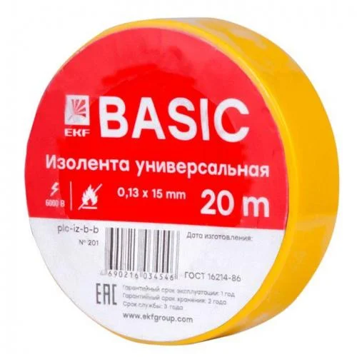 Фото изолента класс в 0.13х15мм (рул.20м) желт. ekf plc-iz-b-y EKF