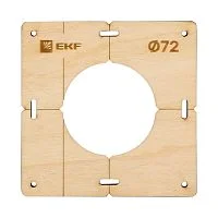 Фото шаблон для подрозетников c 1 отв. диам. 72 мм ekf expert