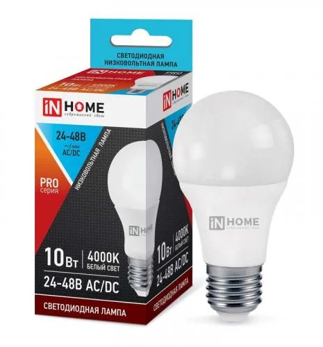 Фото лампа светодиодная led-мо-pro 10вт 24-48в е27 4000к 800лм низковольтная in home 4690612031484 IN HOME