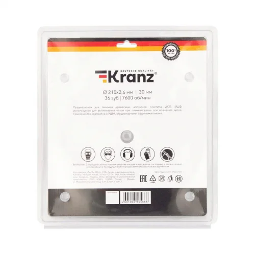 Фото диск пильный 210мм х36зуб х30мм kranz kr-92-0121 Kranz фото 4